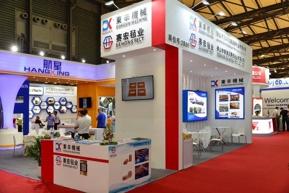 爱游戏在线（中国）参展第十五届中国国际铝工业展览会——铝加网特别报道